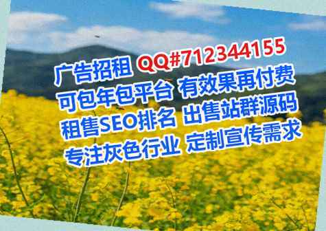 港北卵妹电子门市部
